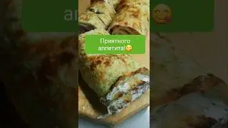 #рецепт