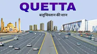 Quetta city | Capital of balochistan | Fruit garden of pakistan | ये है क्वेटा शहर 🇵🇰🌿