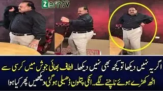 Latest Video Of Altaf Hussain Dancing