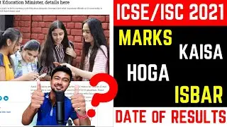 ICSE/ISC 2021: Marks kaisa hoga isbar? Results By July 20? 