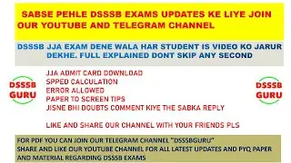 DSSSB EXAM PATTERN JJA TIER 3 UPDATES #JJASPEEDCALCULATE #DsssbGuru @dsssbguru #dsssbexam