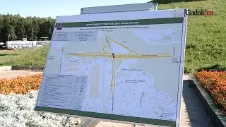 На 41-км Ленинградского шоссе строят транспортную развязку