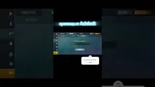 Уже использовали? 