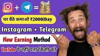 How to Earn Money from Telegram Bot | How to Earn Money from Instagram reels
