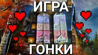 Игра в гонки с друзьями из 1 листа бумаги за 5 минут!
