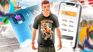 СЛИВ ОБНОВЛЕНИЯ на ОНЛАЙН РП! СКИНЫ, РАБОТЫ, ИНТЕРФЕЙСЫ НА ONLINE RP (SAMP MOBILE)