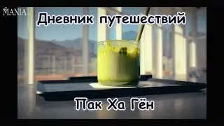 Вы нигде не потеряетесь