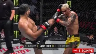 Полный бой Оливейра Дариуш | UFC
