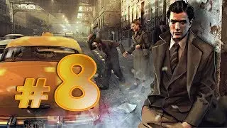 Mafia 2 ®8 ну прям как колобок
