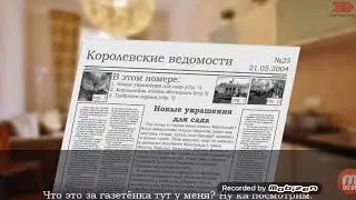 (Ноч фроги)...