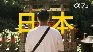 My First Trip to Japan | Shot on Sony