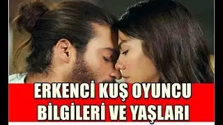 Erkenci Kuş | Oyuncuların Tanıtımı Ve Yaşları!