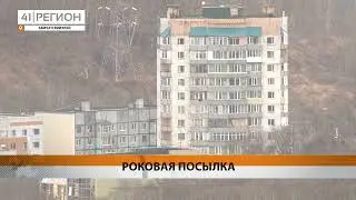 ЮНУЮ НАРКОКУРЬЕРШУ ЗАДЕРЖАЛИ В ПЕТРОПАВЛОВСКЕ-КАМЧАТСКОМ • НОВОСТИ КАМЧАТКИ