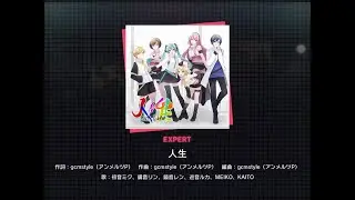 Project Sekai - Our Life (Expert - First Attempt) [60fps]
