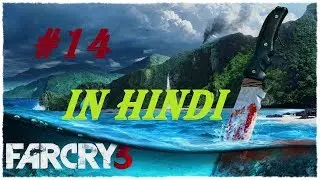 far cry 3 gameplay in hindi, part 14
