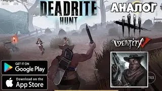 Dead by Daylight на слабый телефон. Обзор игры Deadrite Hunt