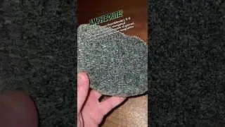 Such a shiny rock ✨ #geology #minerals #crystals #shiny #rock #youtubeshorts #education #learning