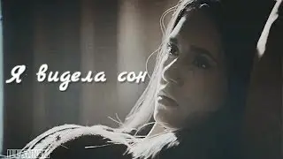 Elena and Damon (Katherine )-Cон