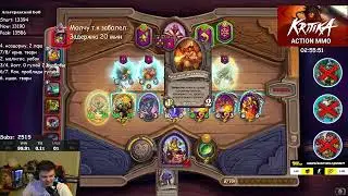 Мистер в шляпи |Silvername Hearthstone