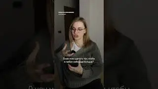Особый вид нелюбви к себе — это…