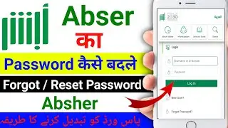 Absher password kaise change kare | How to change absher account password | Absher id reset/forgot