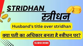 Stridhan in Hindu law | In Hindi | What is stridhan? Husband's right over Stridhan | Family law |