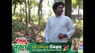Product promotional video