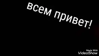 Какое интро лучше?