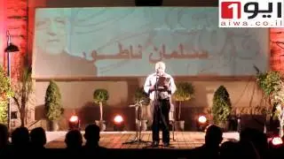 حفل تكريم الاديب الكبير سلمان ناطور في دالية الكرمل