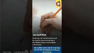 जाने कब आएगा यूपी बोर्ड 2024 का रिजल्ट ||up board results 2024 