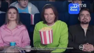 Анонсы, заставки и рекламные блоки + плашки (ТНТ4, 13.07.2023)