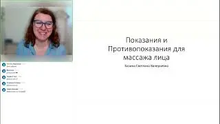 Показания и противопоказания для массажа лица 2024 05 15