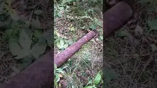 коп