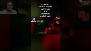 Куплинов ругается и посылает! 