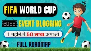 FIFA World Cup Event Blogging Full Roadmap | Earn ₹50,0000 | Event Blogging