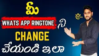 How to set custom ringtone on whatsapp 2023 || How to set custom ringtone on whatsapp android