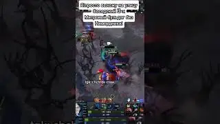 СОСЕДСКИЙ БУЛЬДОГ #дота2 #dota2 #chicherdik #dota