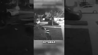 Took payment in cash