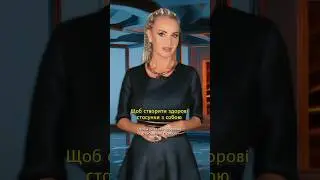 Як подолати слабкості самооцінки #shorts #самооцінка #атмалогія