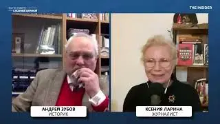 Историк Зубов о Церкви