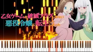 【Otome Game no Hametsu Flag OP】angela - Otome no Route wa Hitotsu janai! (Hamefura Piano Cover)