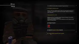 АБСЁР С СИНЕЙ ПАПКОЙ - STALCRAFT