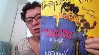 Смерть шпиона Гадюкина.Денискины рассказы.