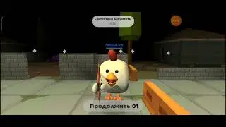The most dangerous games with a dangerous type!