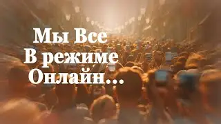 Мудрые цитаты о современоом мире. #цитаты #мудрость #афоризмы #люди