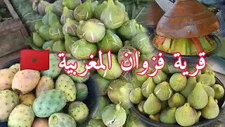 اجواء حامة فزوان اليوم خيرات البلاد المغرب 🇲🇦