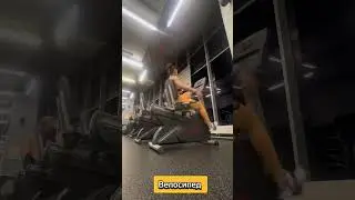 КАРДИО ТРЕНАЖЁРЫ🔥