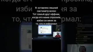 Нефор 
