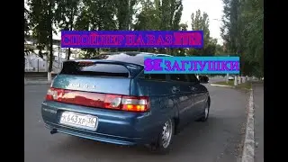 БОМБИЧЕСКАЯ ДВЕНАШКА !ПОКРАСИЛИ И ПОСТАВИЛИ СПОЙЛЕР НА ДВЕНАШКУ! SE ЗАГЛУШКИ