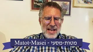 Weekly Torah Study: Matot Masei